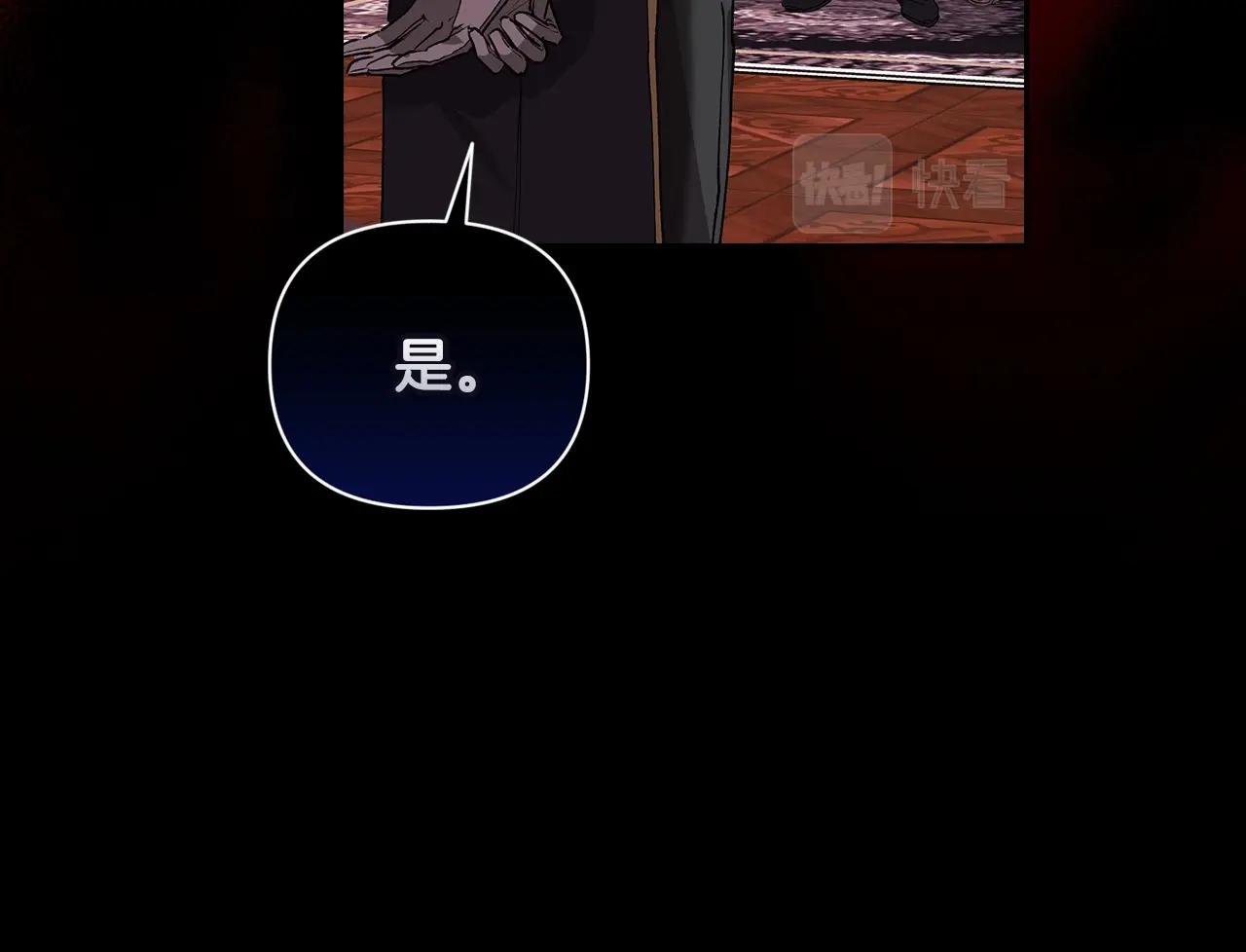 第11话 短暂的爱情的滋味82