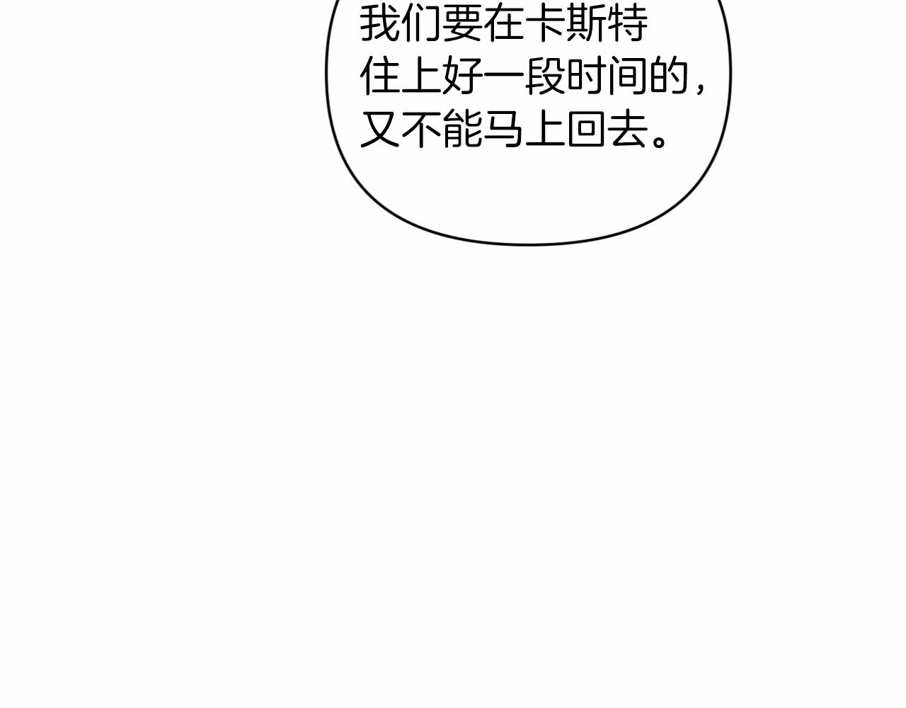 第23话 怎么报答我呢？171