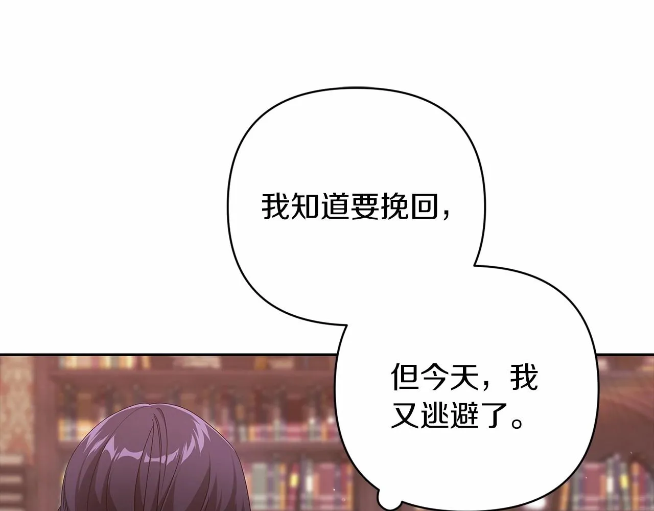 第39话 为老婆买买买172