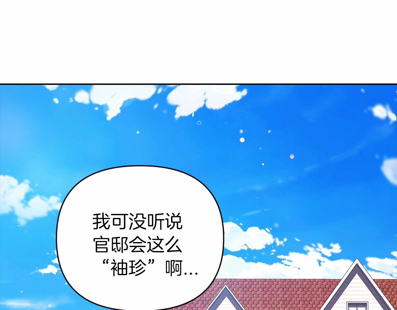 第22话 要帮我更衣？46
