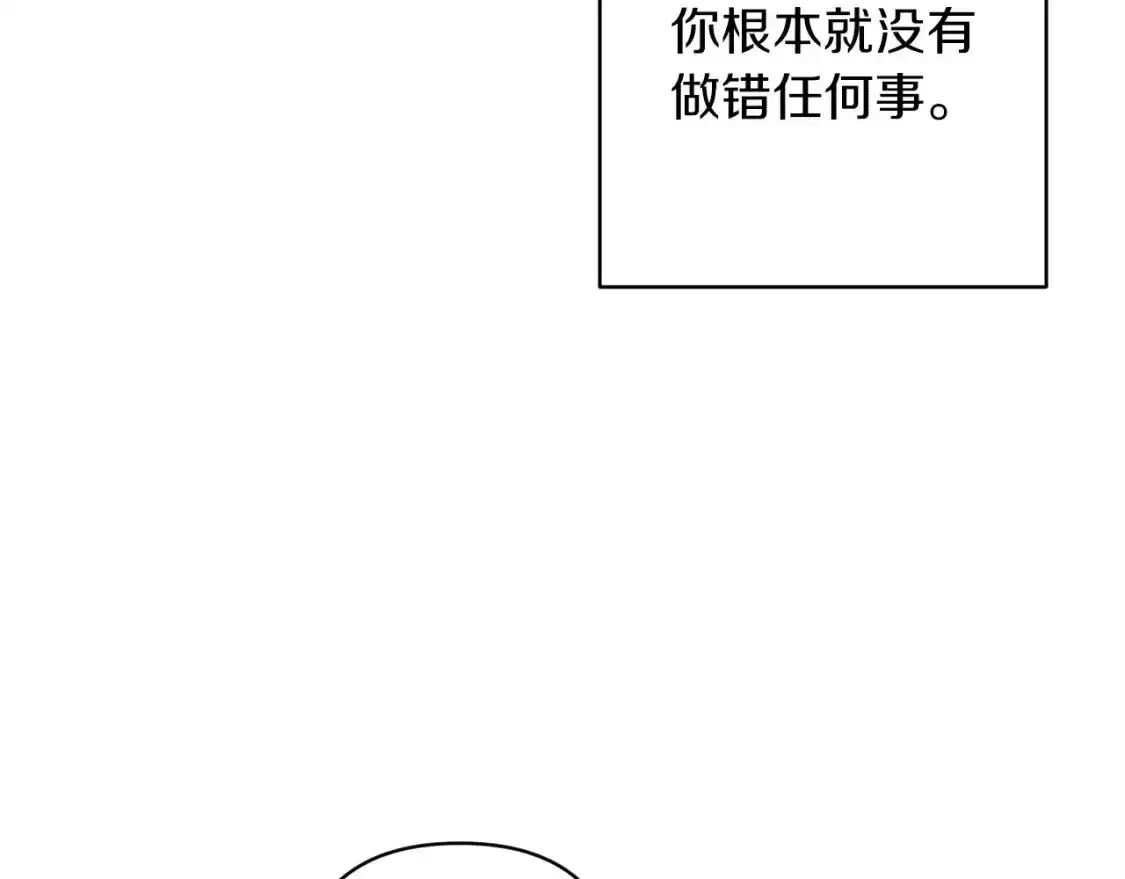 第48话 只是为了一个好名声37