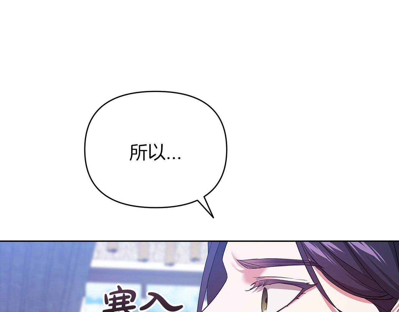 第27话 我喂你吃161