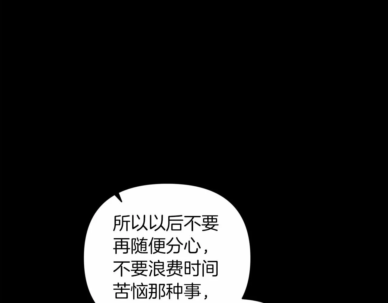 第39话 为老婆买买买136