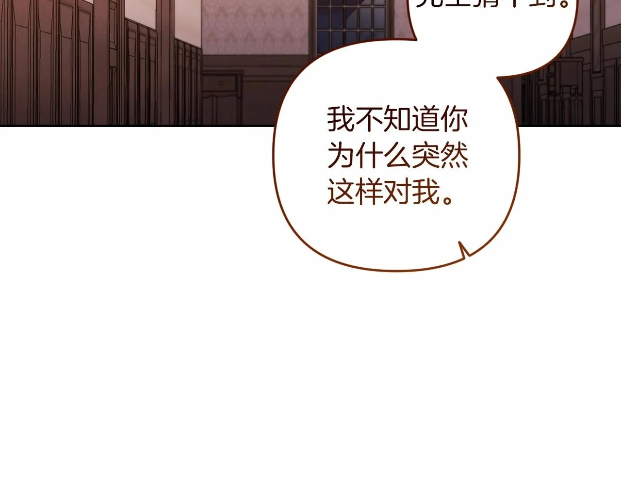第44话 动她，你会5分钟之后被我解决146
