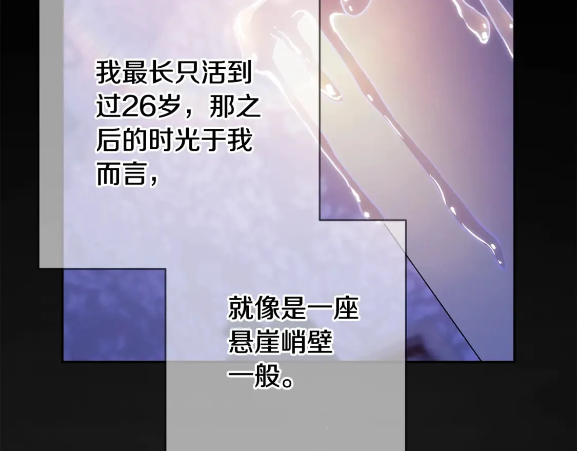 第65话 无所顾忌19