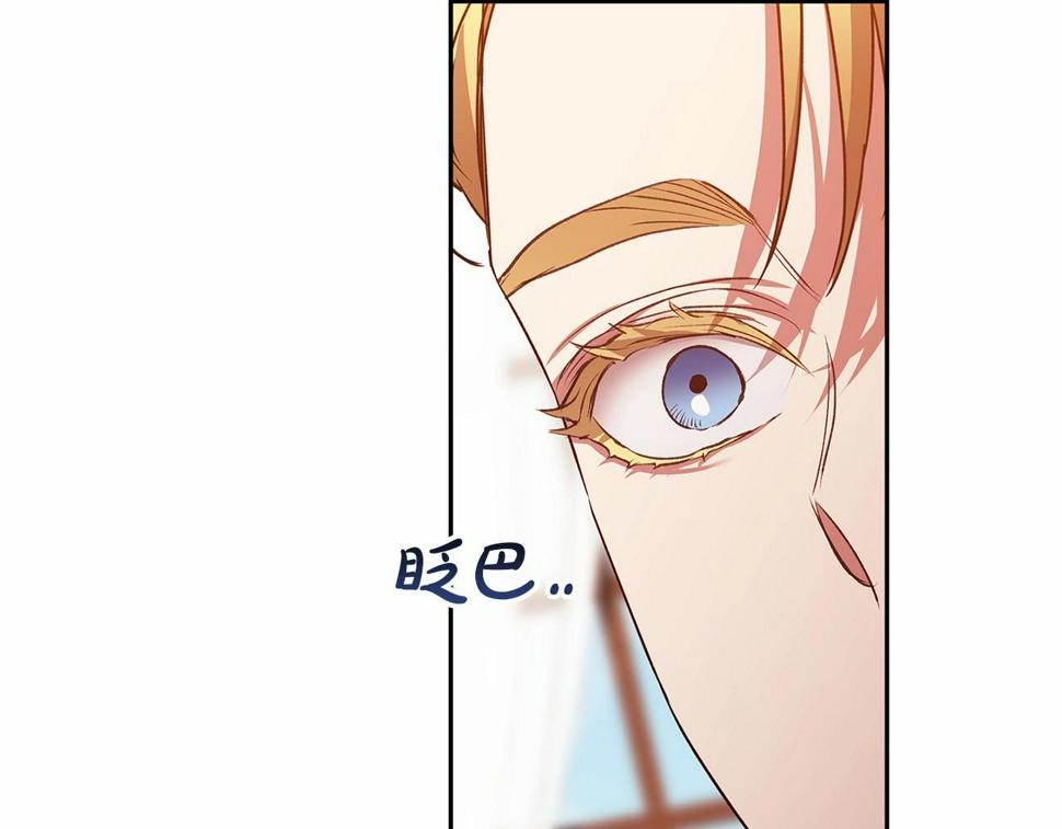 第33话 他是我选的157
