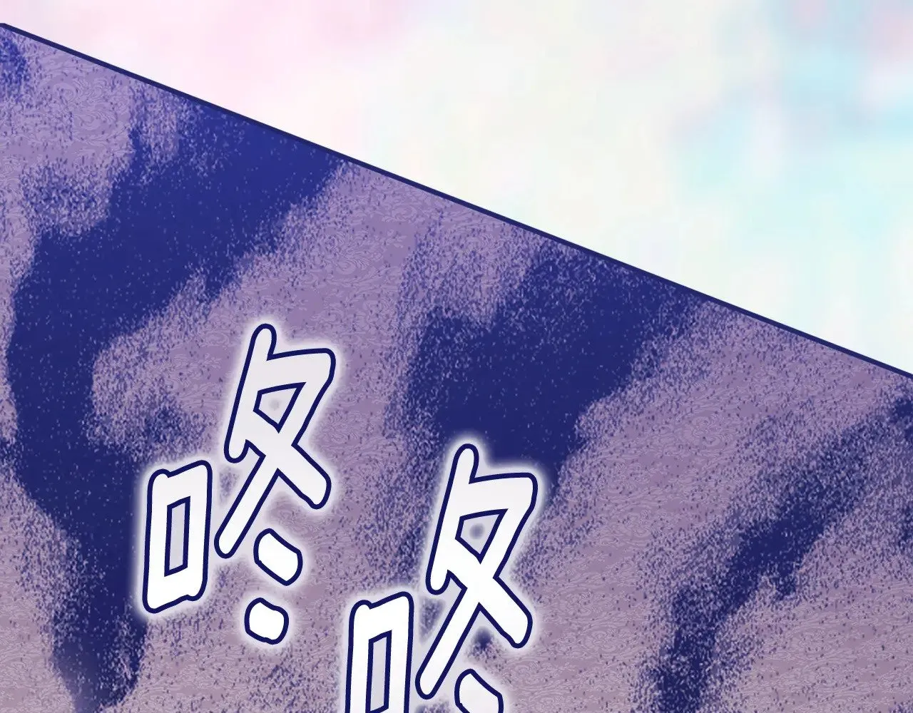 第67话 希望孩子长得像他58