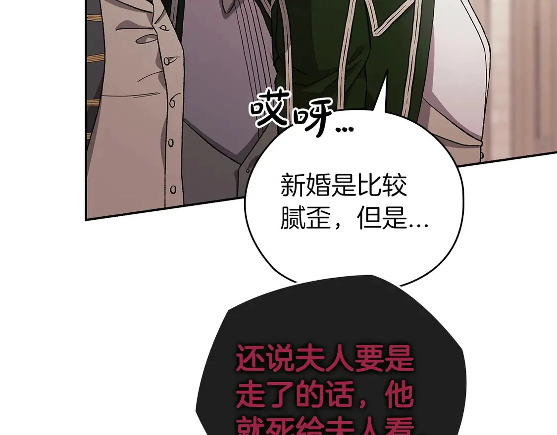 第61话95