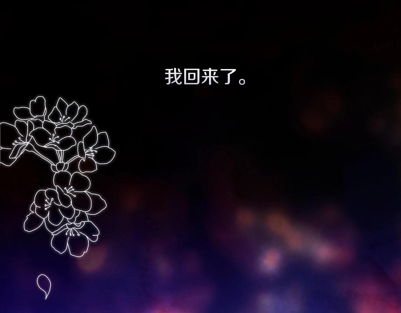 第10话 你说谁高攀了？！132
