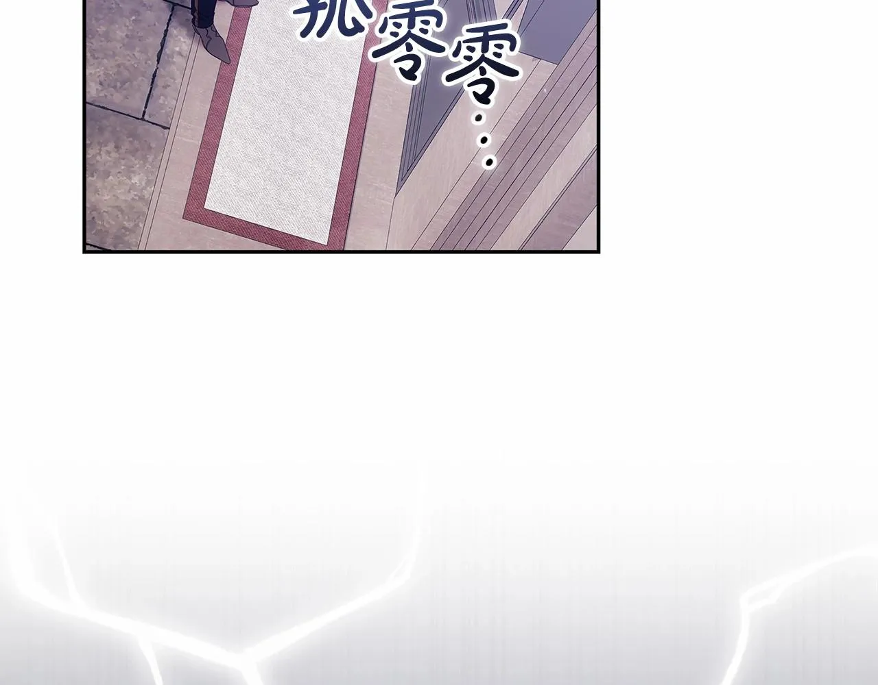第39话 为老婆买买买34