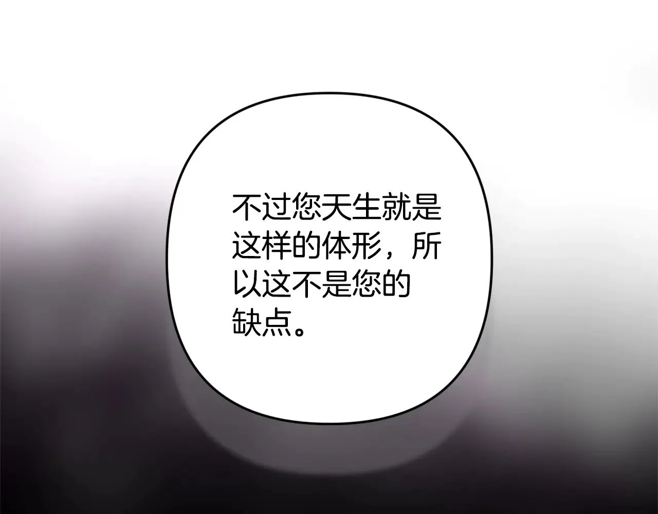 第81话 想你158