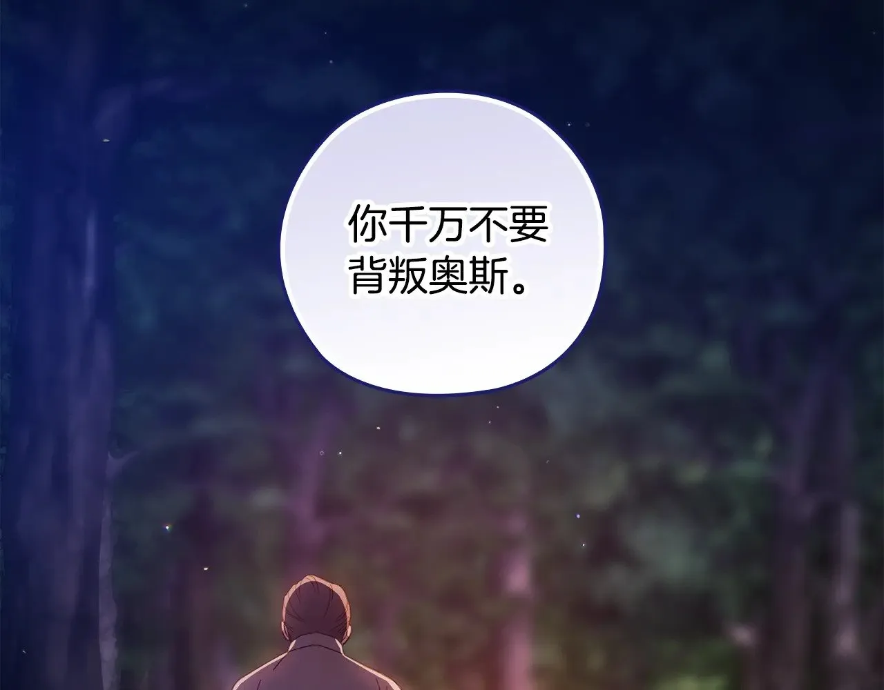 第73话65