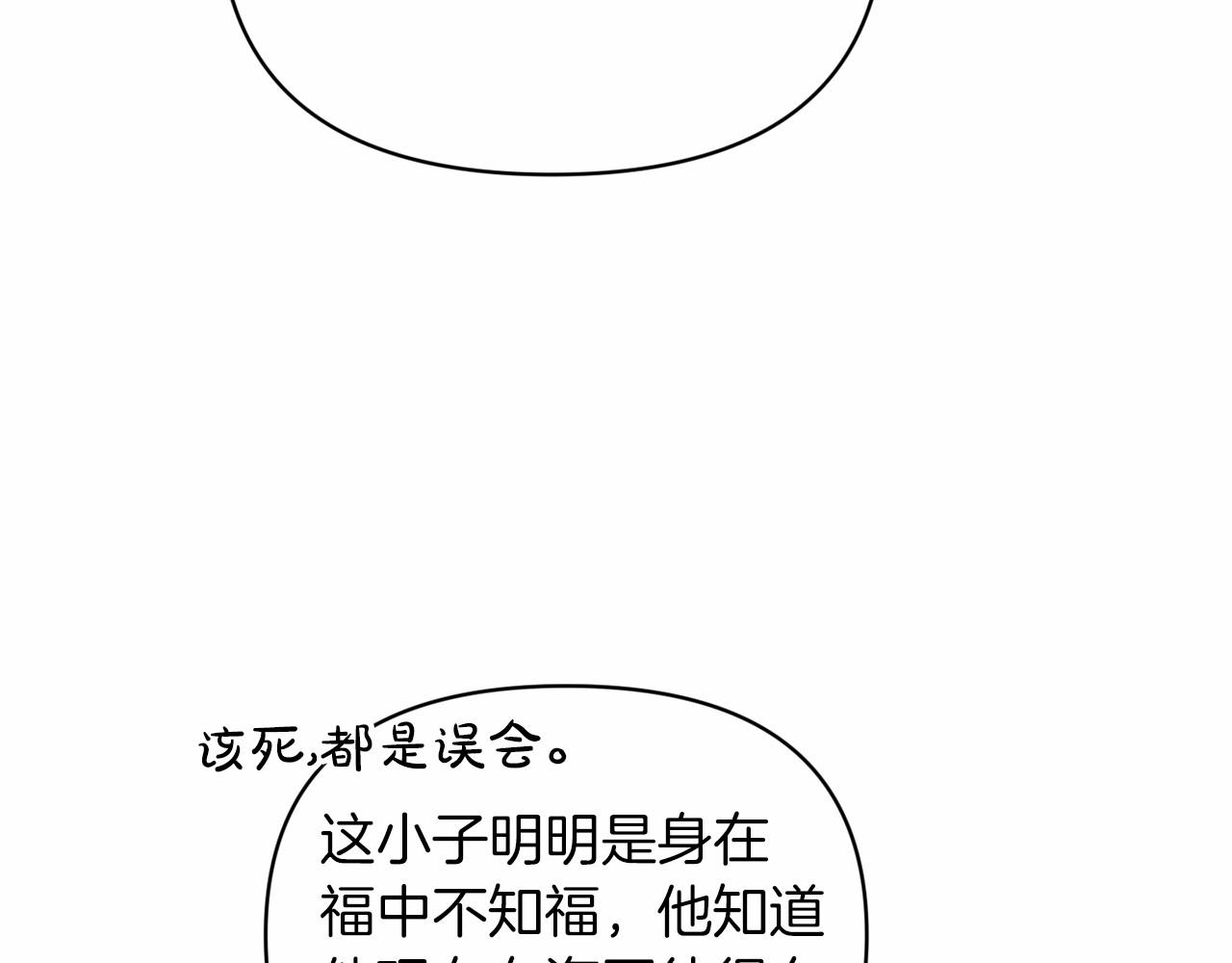 第26话 训夫33