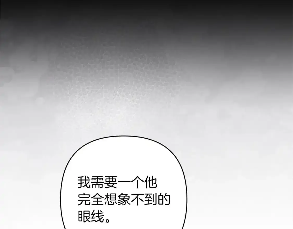 第49话 生下孩子就离开卡西162