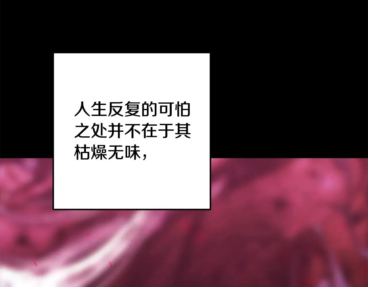 第75话 迷失了自己76