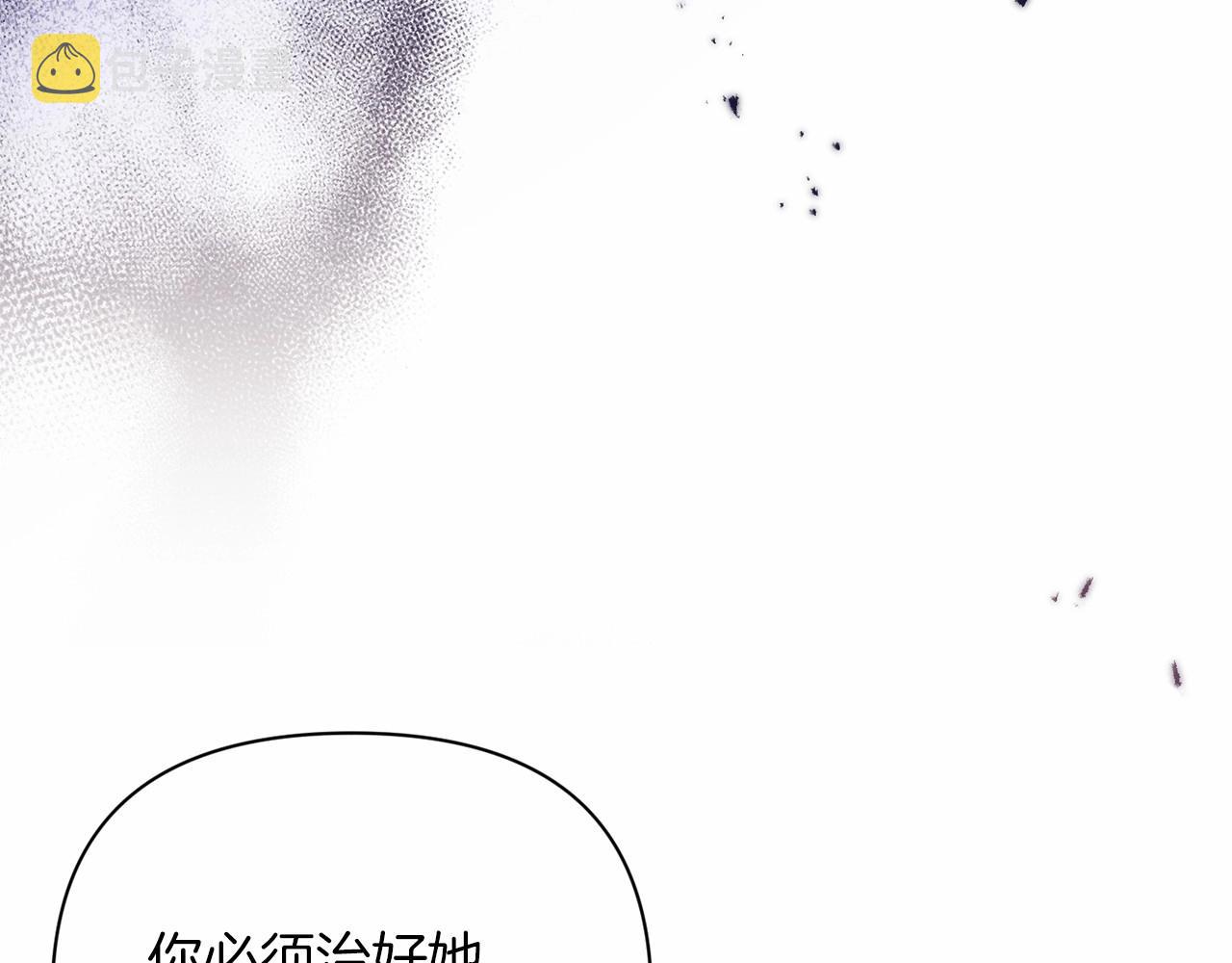 第13话 她说谎时，笑得最美183