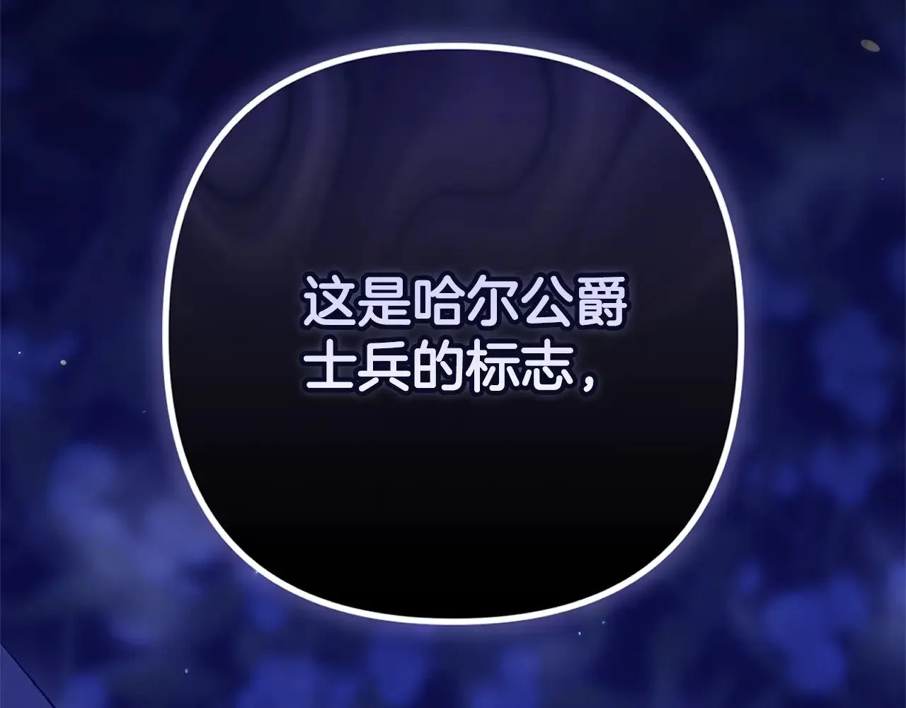第72话 向我示好224
