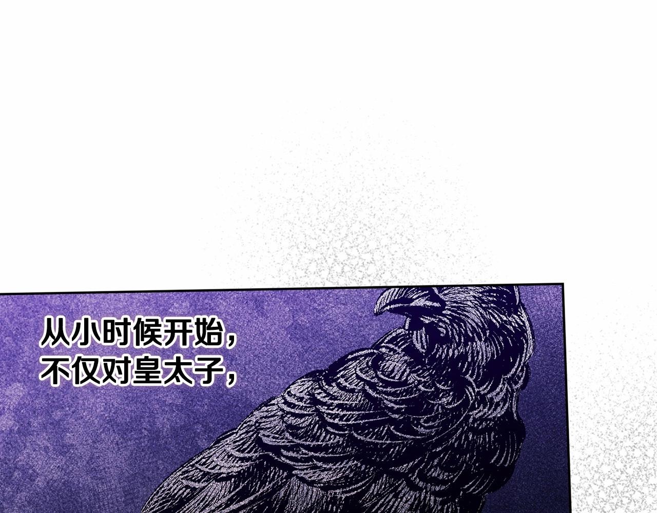 第25话 她好温柔，我好怕56