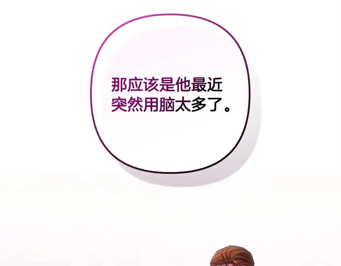 第58话 每年冬天感冒发热一次126