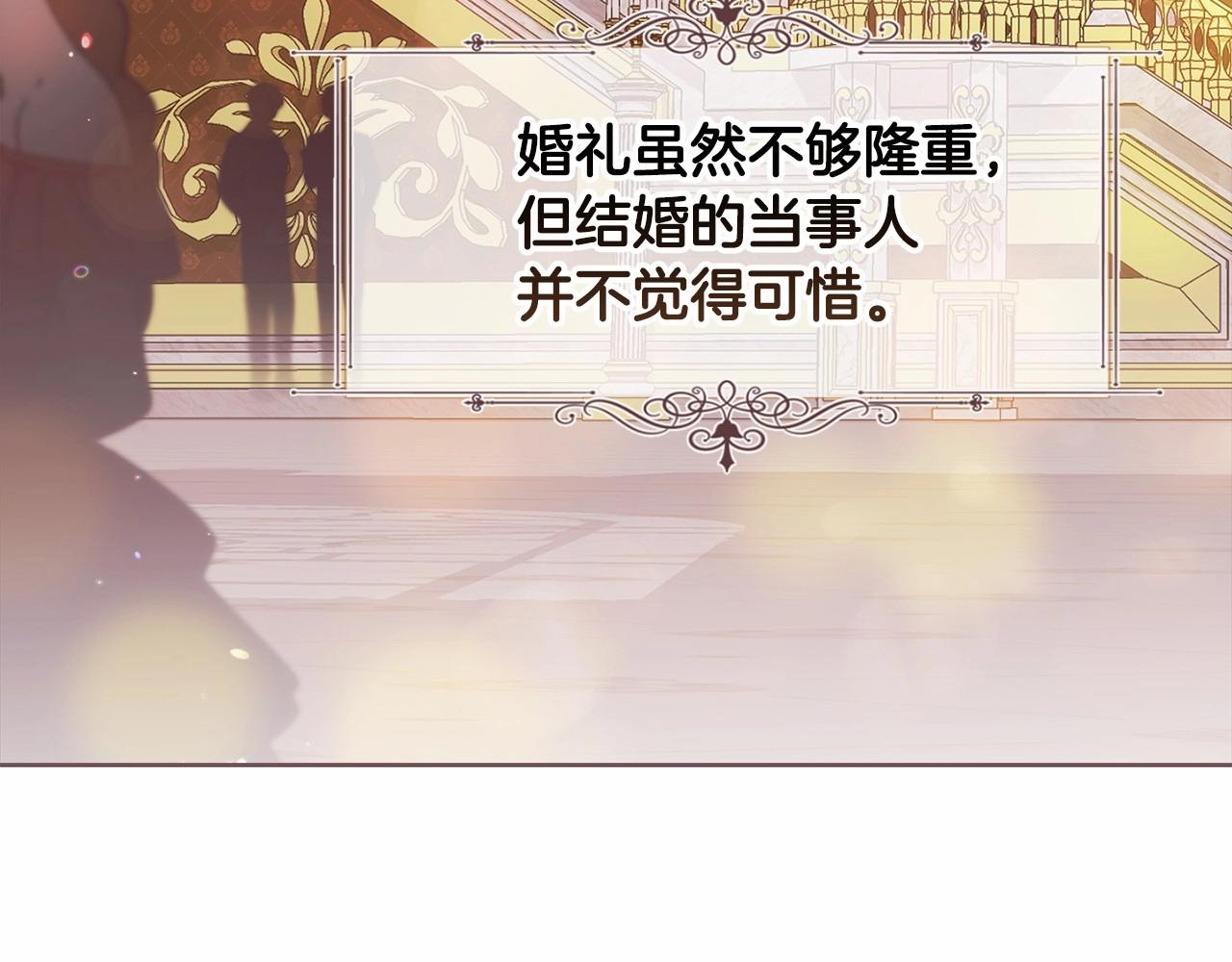第15话 婚礼上的亲吻72