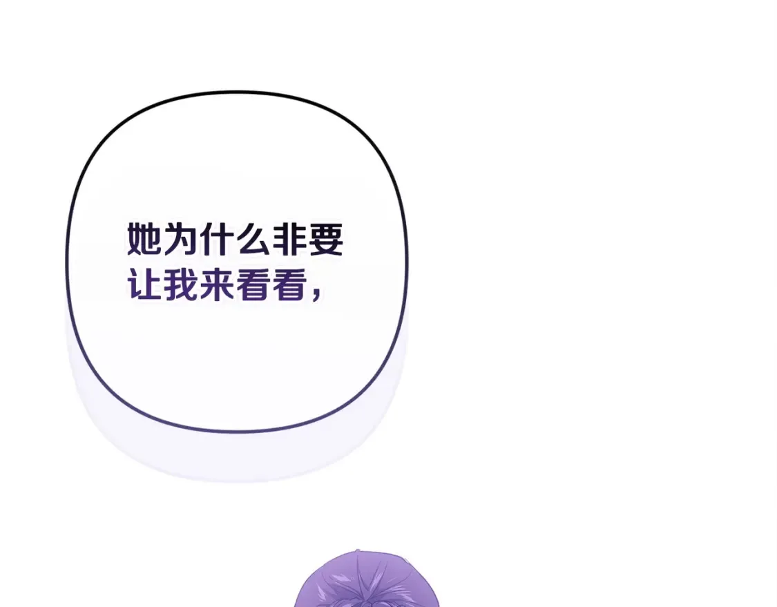 第56话 被她可爱到不知所措187