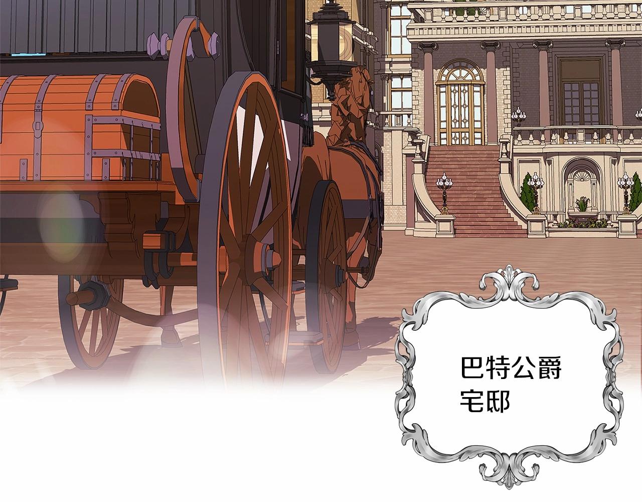 第2话 她不爱我？!14