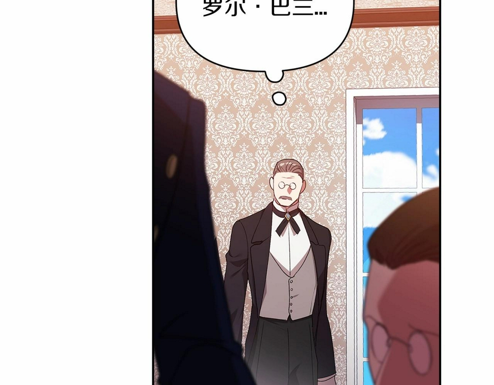 第36话 落泪告白25
