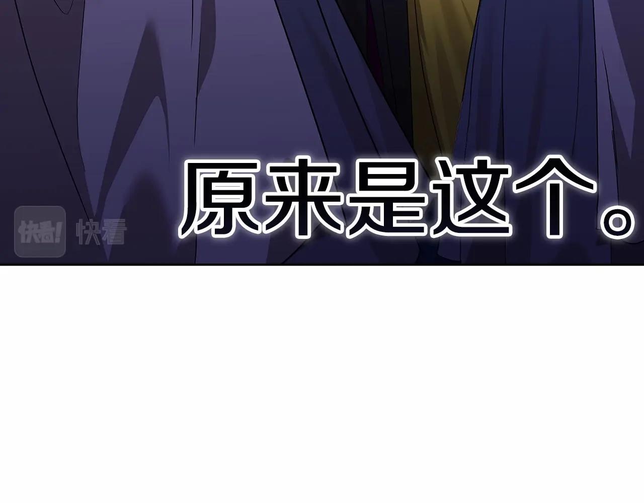 第25话 她好温柔，我好怕92