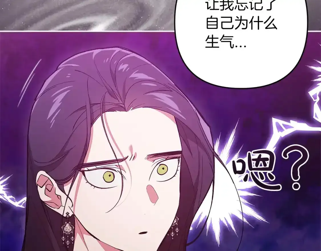第47话 其他男人怎么能跟你比较呢？51