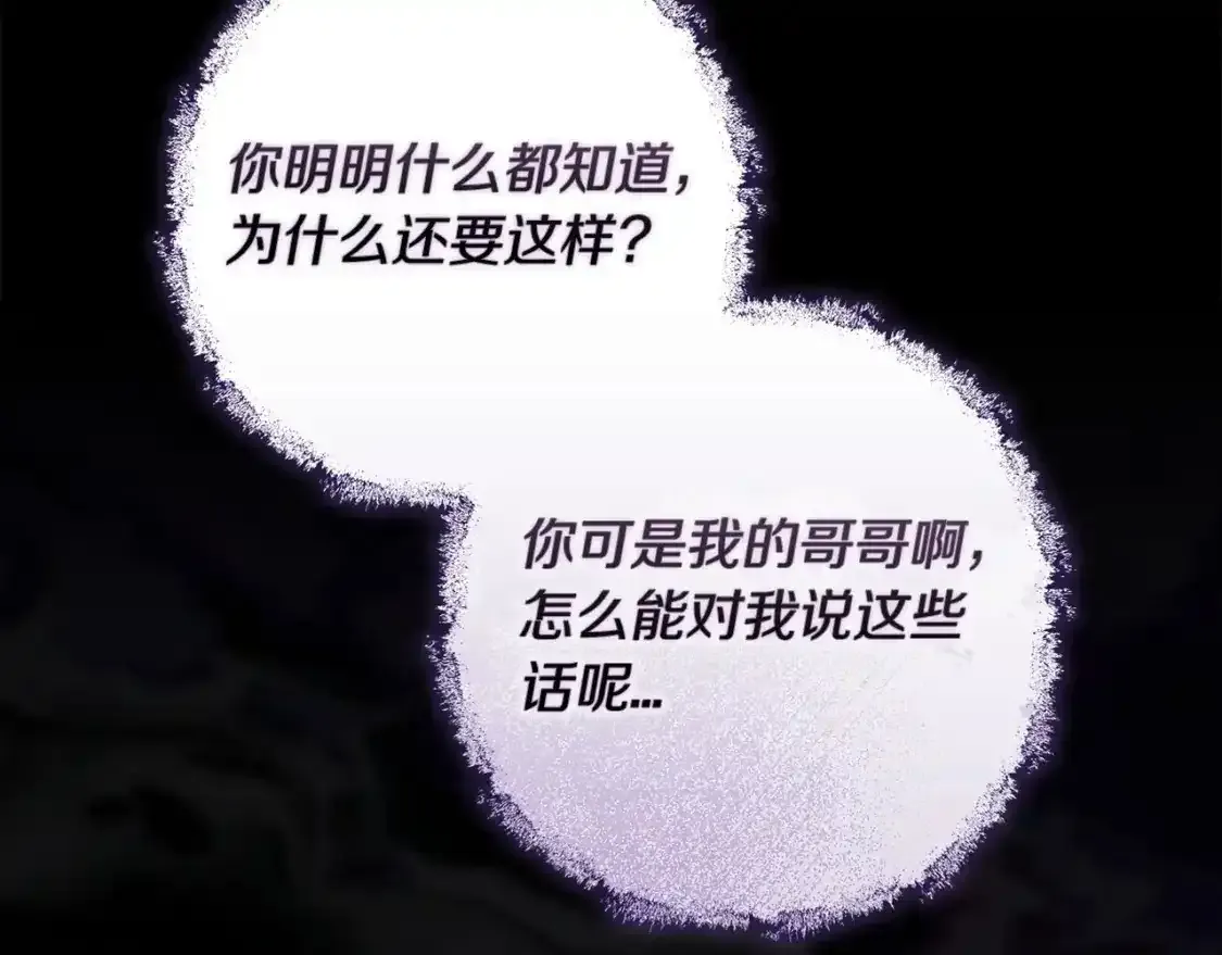 第53话28