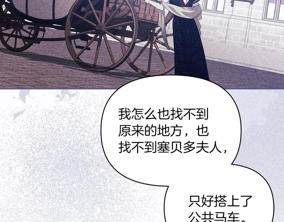第37话 暴露脆弱111