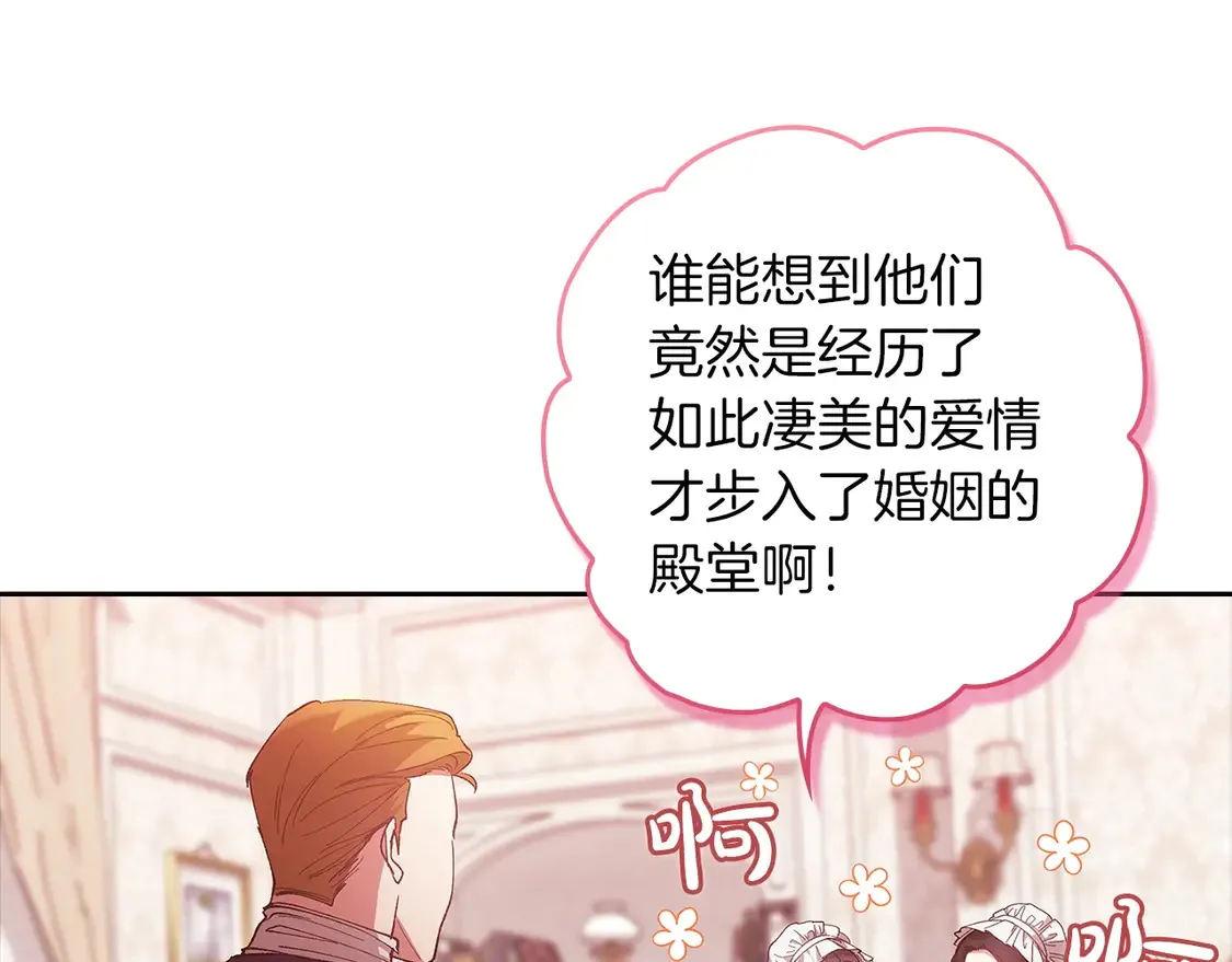 第61话117