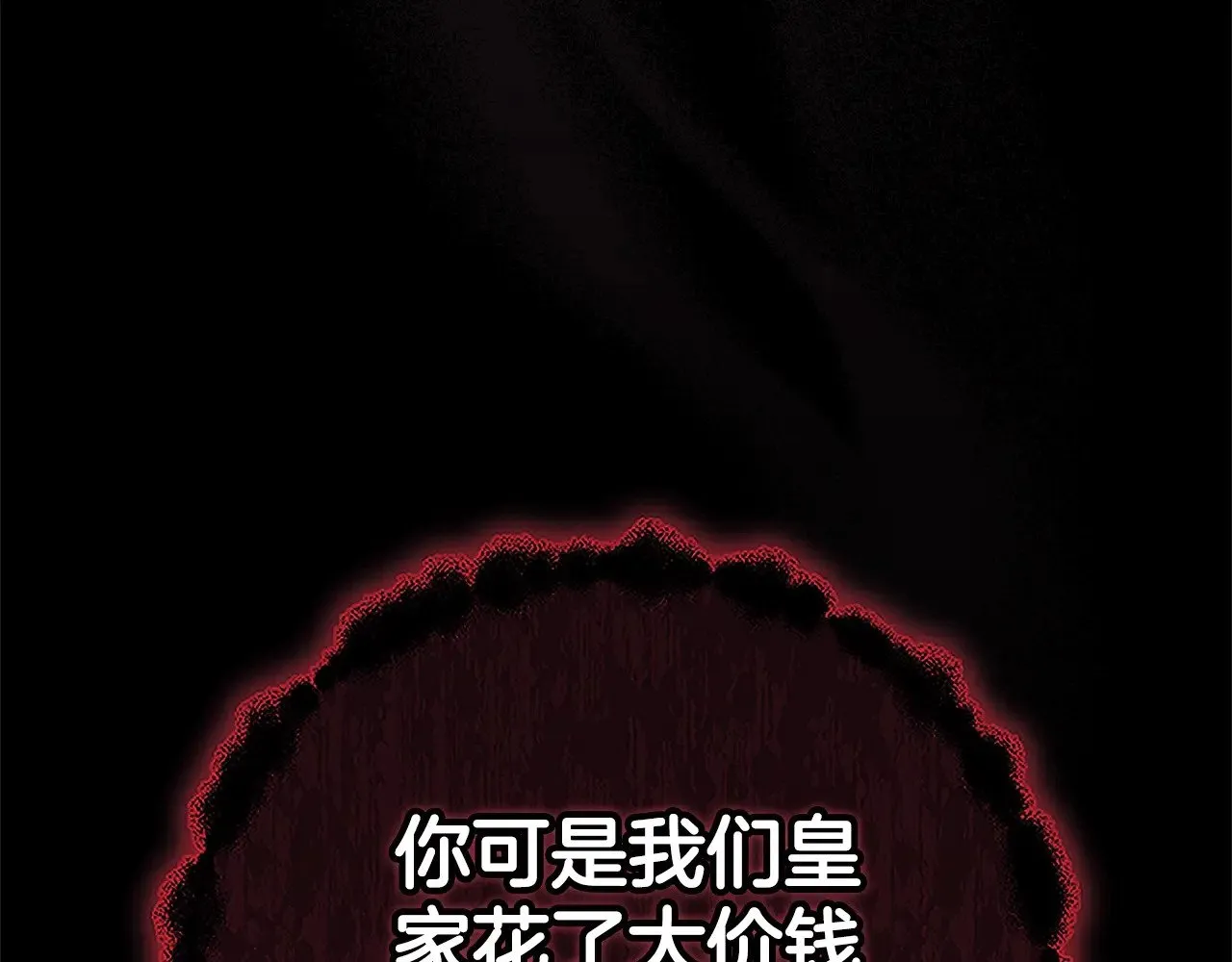 第80话 我怀孕了？61