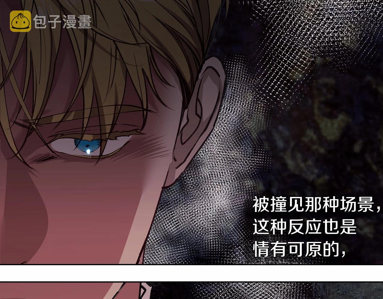 第2话 她不爱我？!49