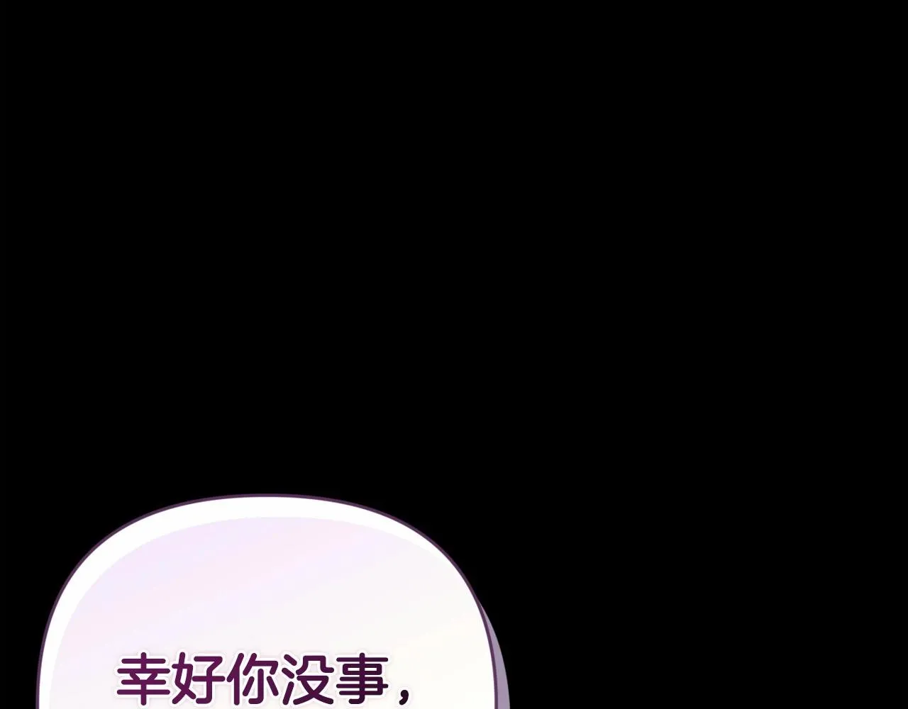 第39话 为老婆买买买147