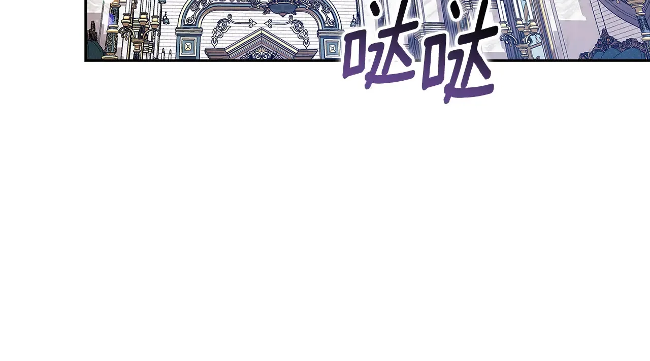 第79话 偶遇209