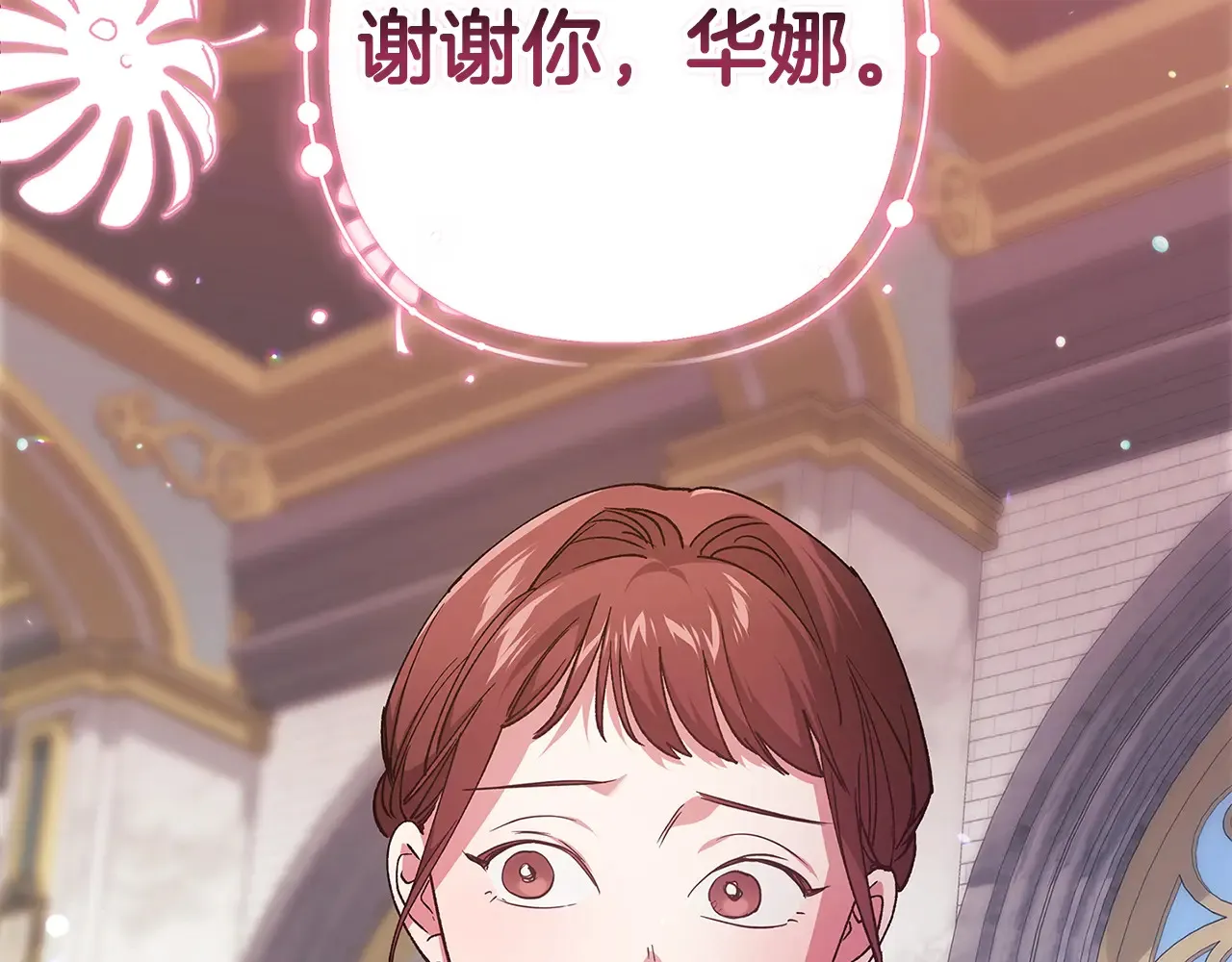 第79话 偶遇216