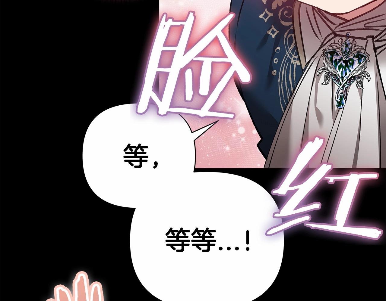 第4话 图书馆修罗场108