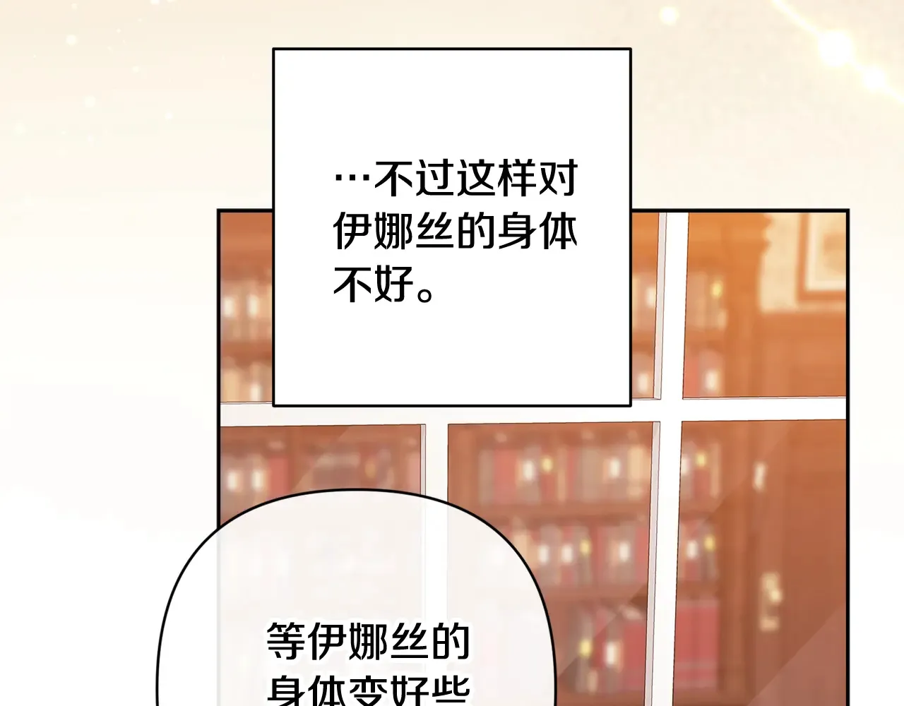 第79话 偶遇44