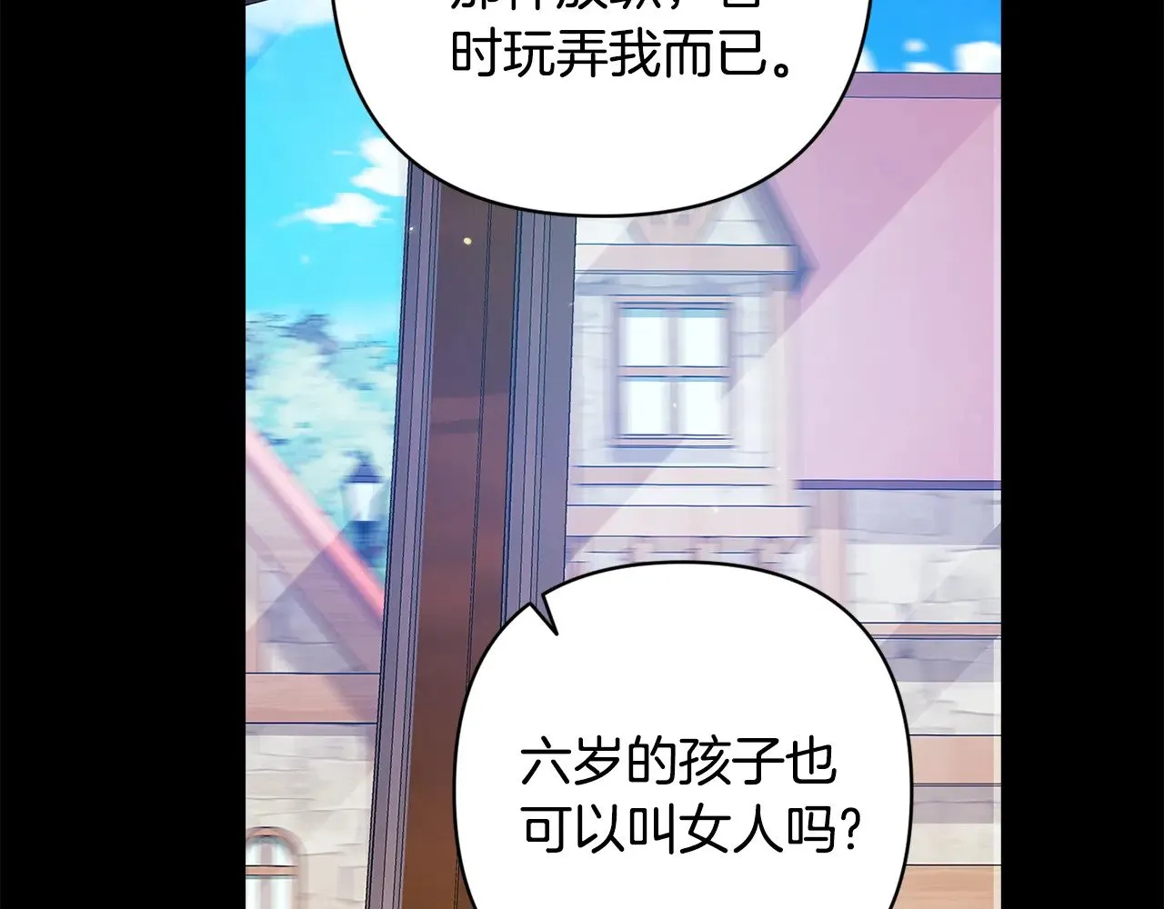 第81话 想你55