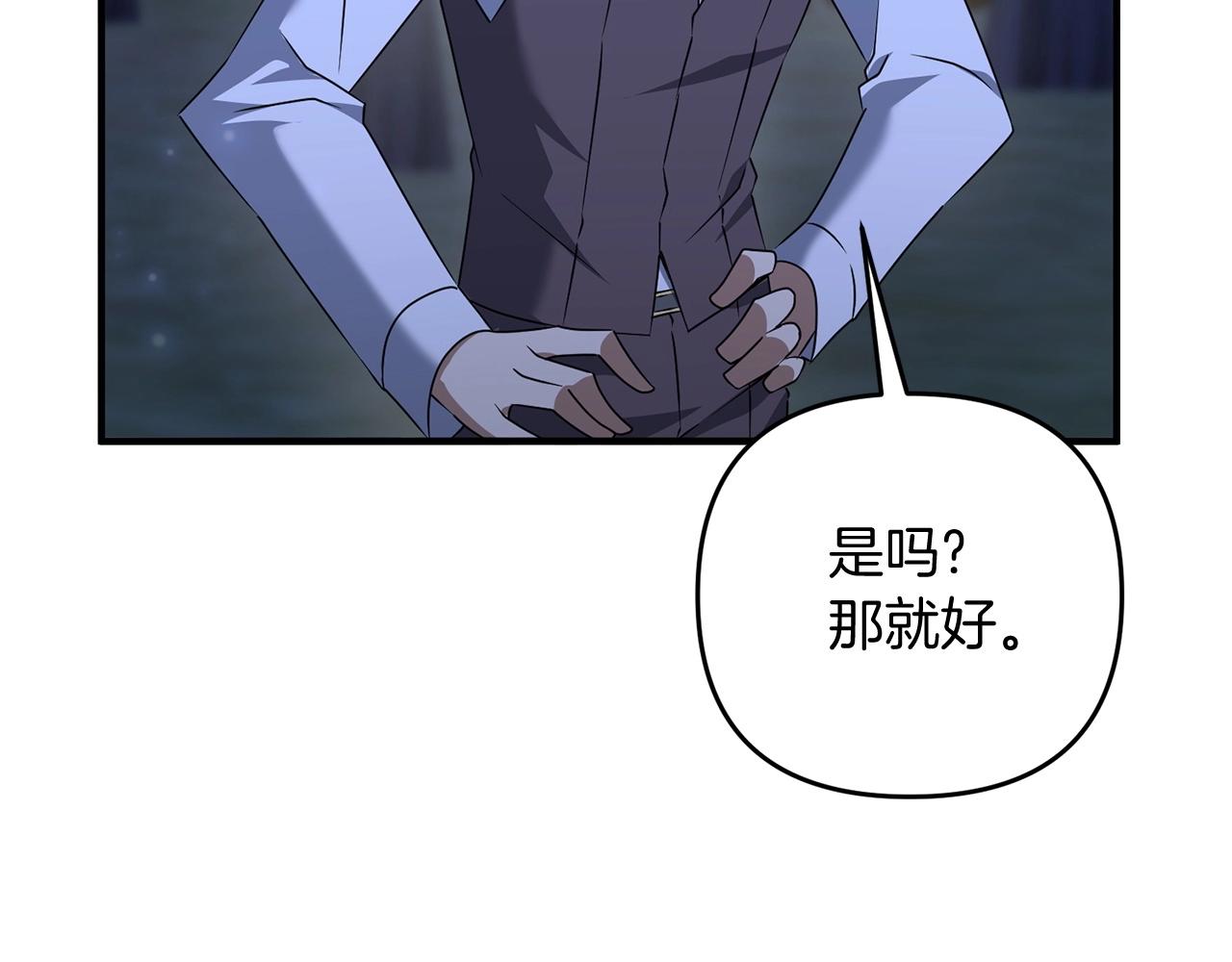 第7话 幕后的主谋60