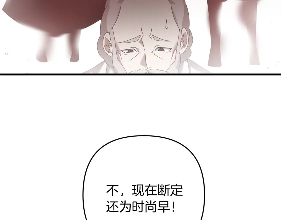 第59话 三少爷的剑！出击！115