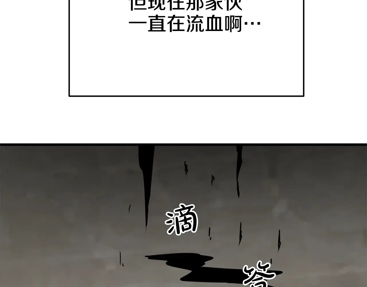 第113话 傀儡93