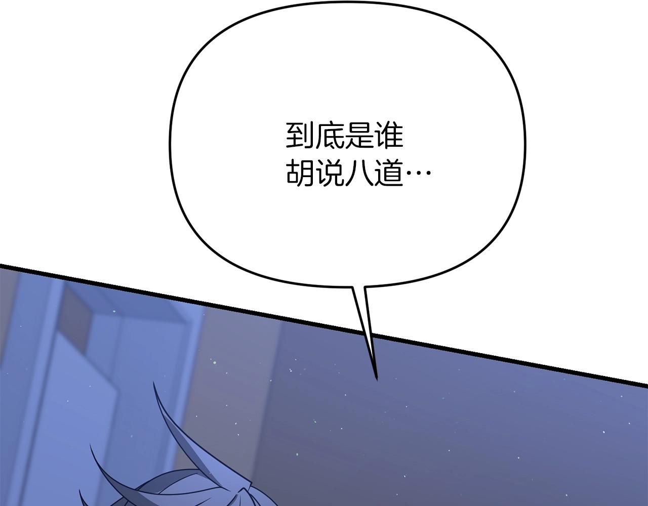 第36话 奇怪的责任再次增加！177