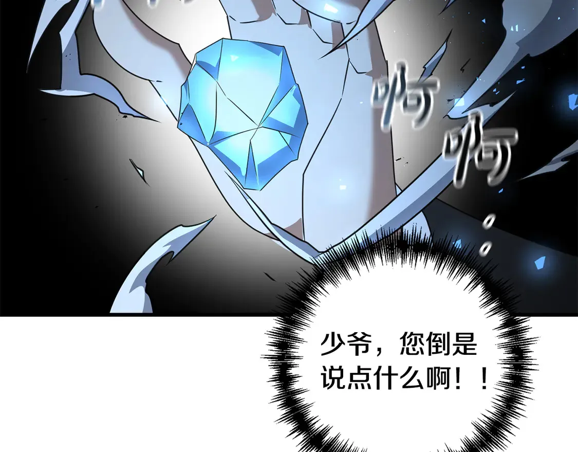 第109话 不团结148