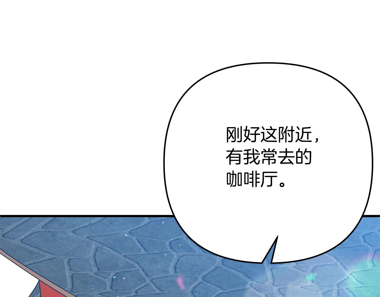 第13话 可乐赐予我力量128