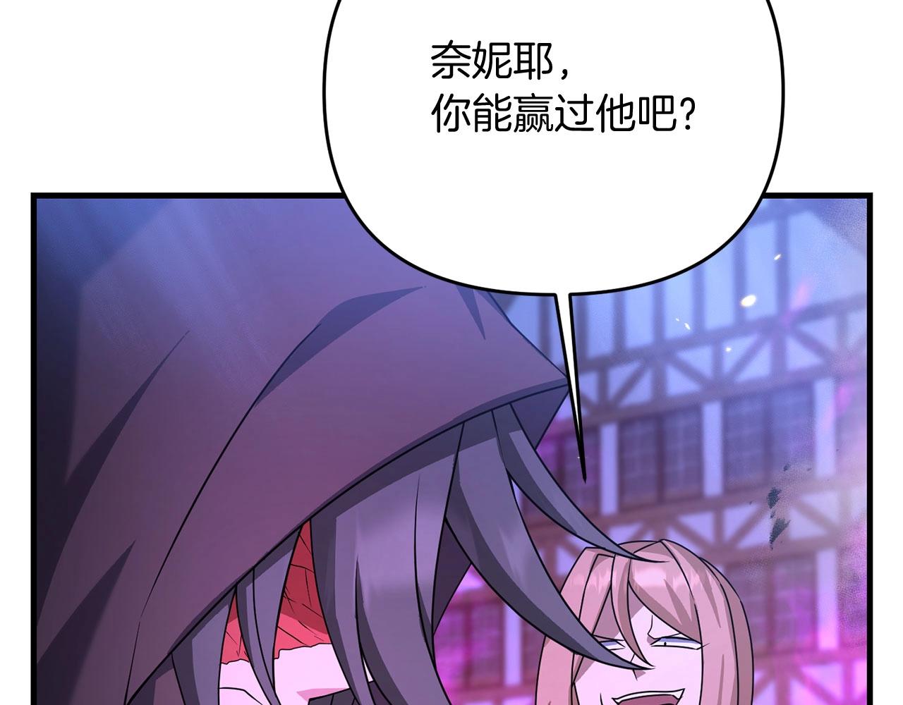 第25话 不愉快的回忆60