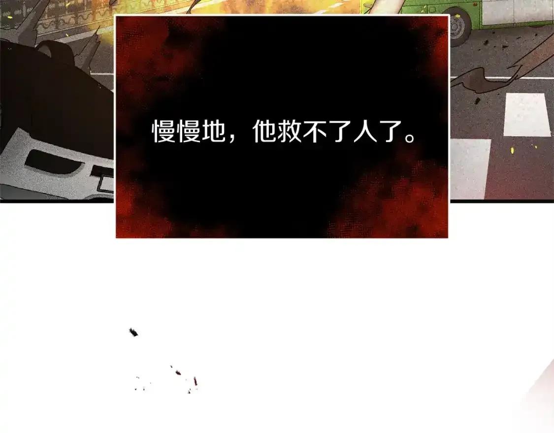 第79话 少爷的前世184
