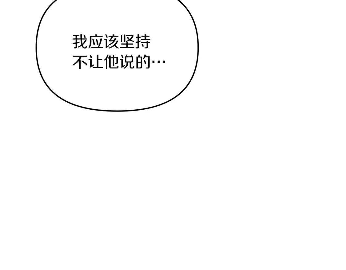 第104话 下面的世界51