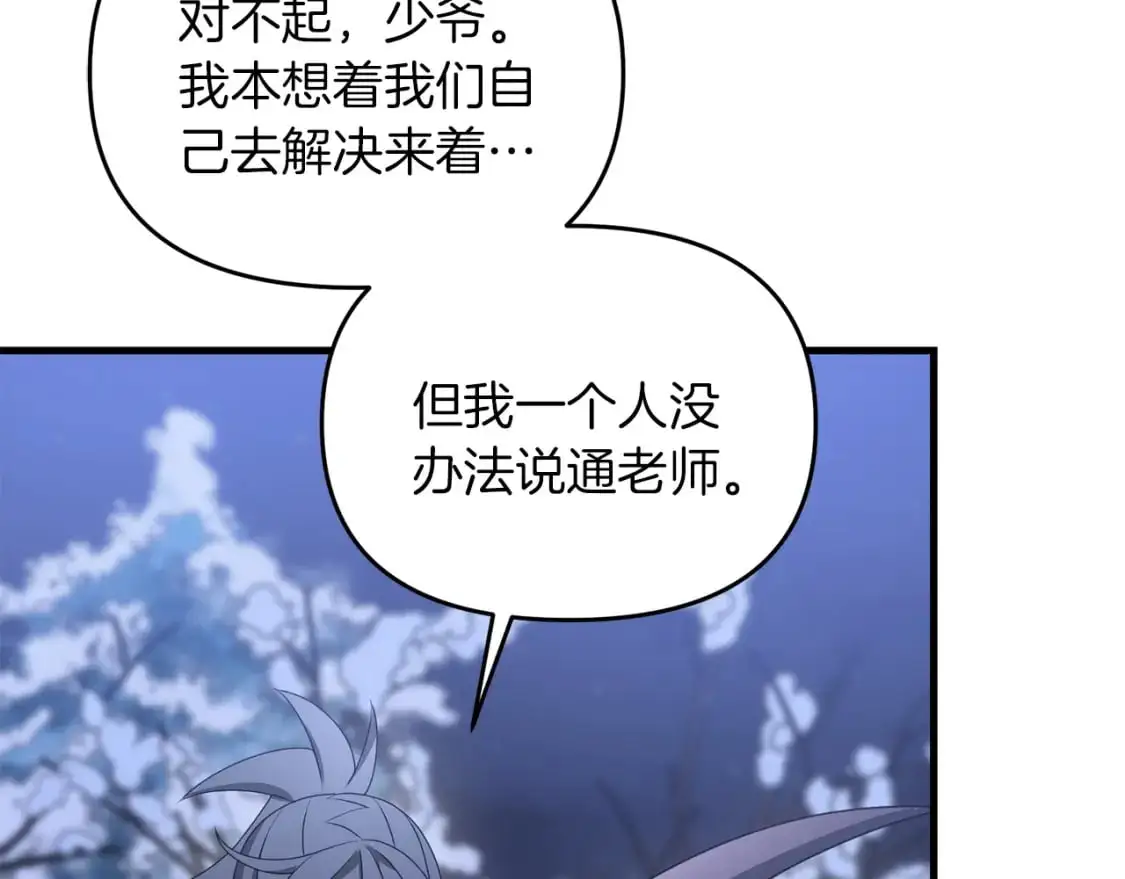 第90话 对抗疫病21